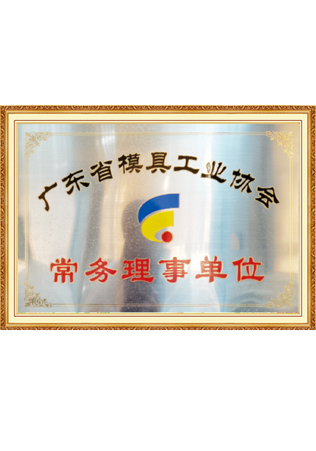 Certificate Of Honor