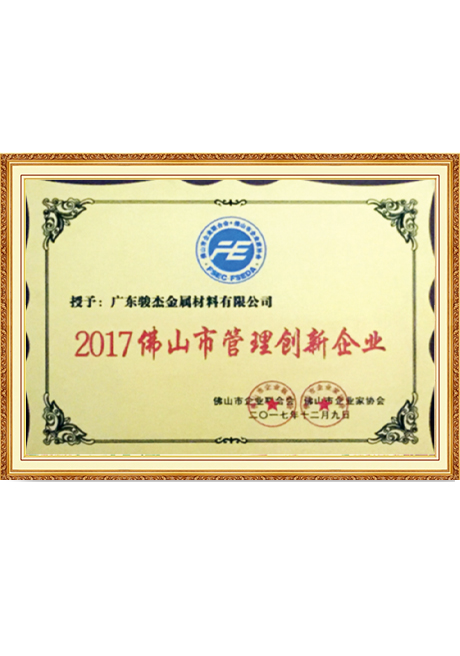 Certificate Of Honor