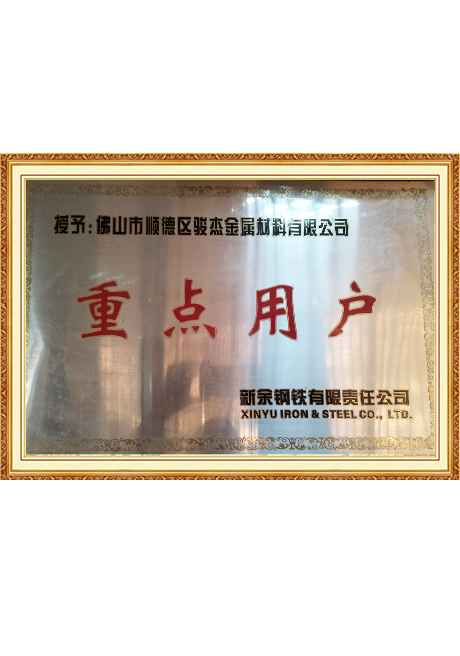 Certificate Of Honor
