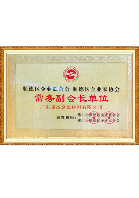 Certificate Of Honor