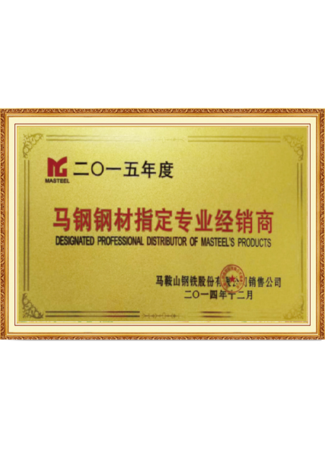 Certificate Of Honor