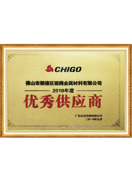 Certificate Of Honor