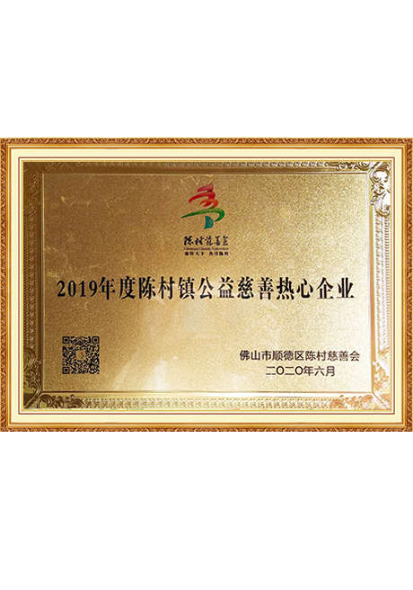 Certificate Of Honor