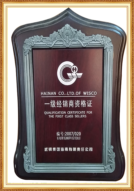 Certificate Of Honor