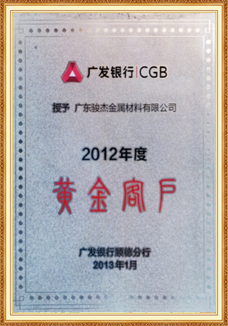 Certificate Of Honor