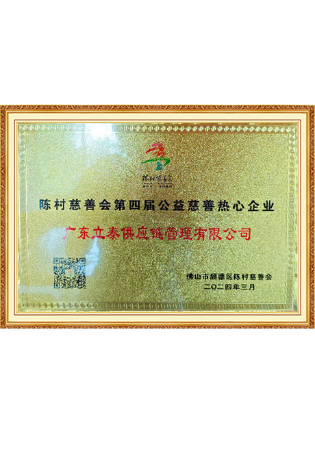 Certificate Of Honor