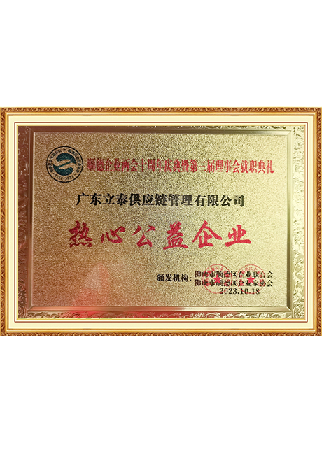 Certificate Of Honor