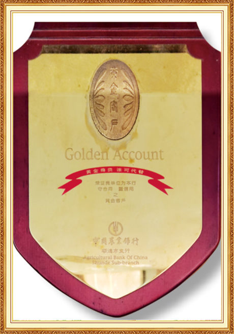 Certificate Of Honor