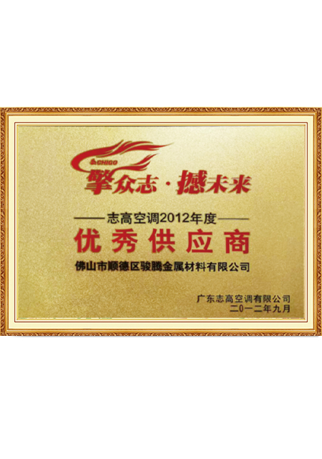 Certificate Of Honor