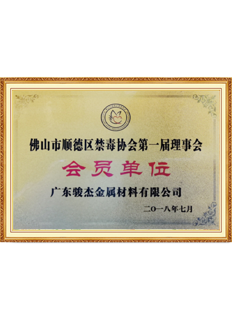 Certificate Of Honor