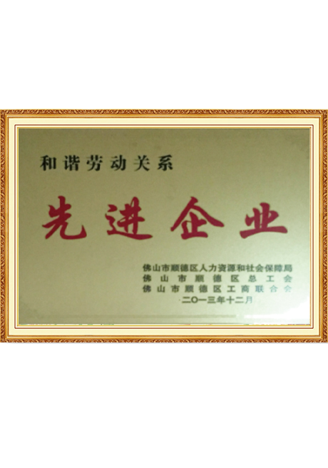 Certificate Of Honor